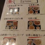 User's review image for 四川料理真味