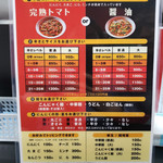 User's review image for 辛麺 八龍 小倉紺屋町店