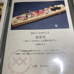 用户对于松阪牛WHAT'S 京都室町店的评论图