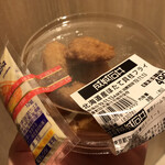 用戶對於成城石井 東京ドームラクーア店的評論圖