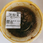 用户对于松屋 府中店的评论图