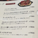 User's review image for エスペリオ