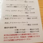 用户对于かき氷屋さん的评论图