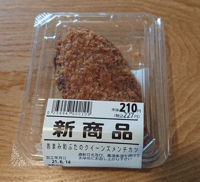 用戶對於クイーンズ伊勢丹 品川店的評論高清圖