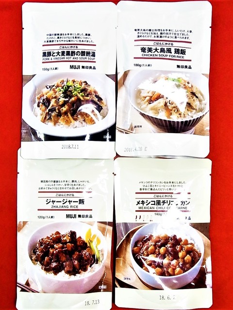 User's recommendation image for 無印良品 高槻阪急