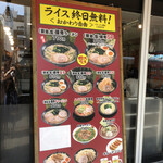 用戶對於横浜家系ラーメン王子家的評論圖