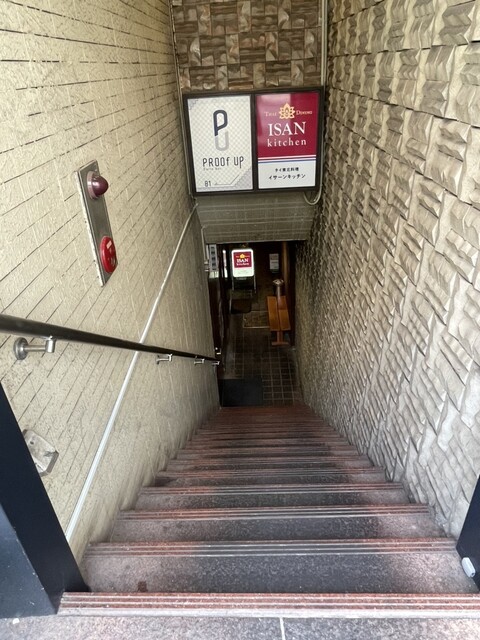 用戶對於タイ東北料理イサーンキッチン的評論高清圖