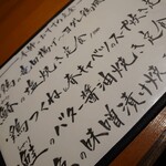 用戶對於土鍋炊ごはん なかよし 明治通り店的評論圖