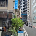 用户对于松記鶏飯的评论图