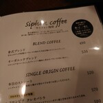 用戶對於倉式珈琲店 三鷹東八店的評論圖