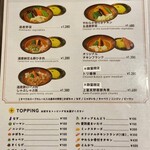 User's review image for ふらのや