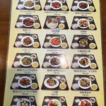 User's review image for 晴晴居酒屋