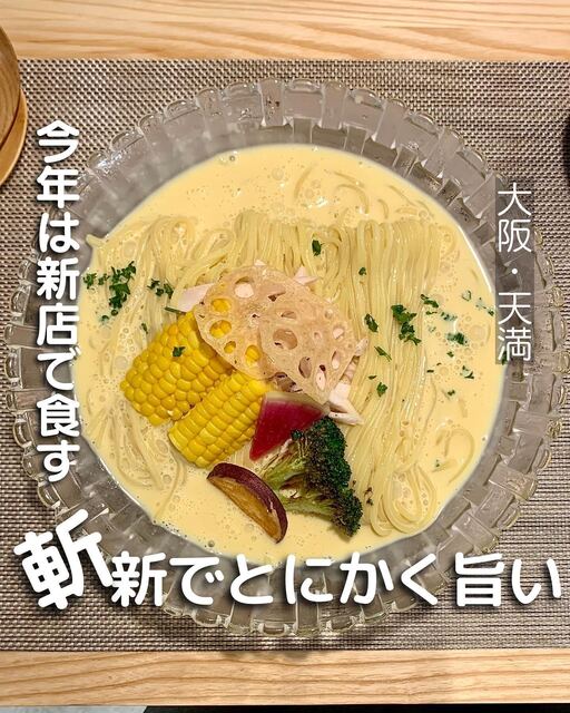 用戶對於麦と鶏 天満店的評論高清圖