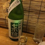 用户对于居酒屋山さん的评论图