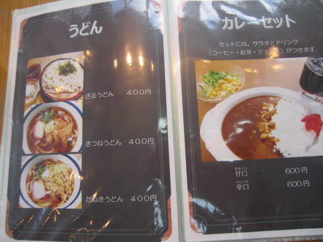 用户对于喫茶陽だまり的评论高清图