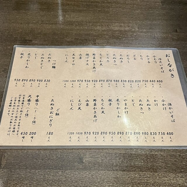 用户对于ひまわりの種的评论高清图