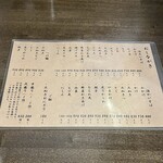 用户对于ひまわりの種的评论图