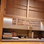 User's review image for 高柿の鮨