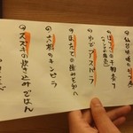 User's review image for 恵比寿 夜ノ森