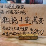 User's review image for 春木家本店