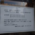 用户对于想咲そば処 香凛的评论图