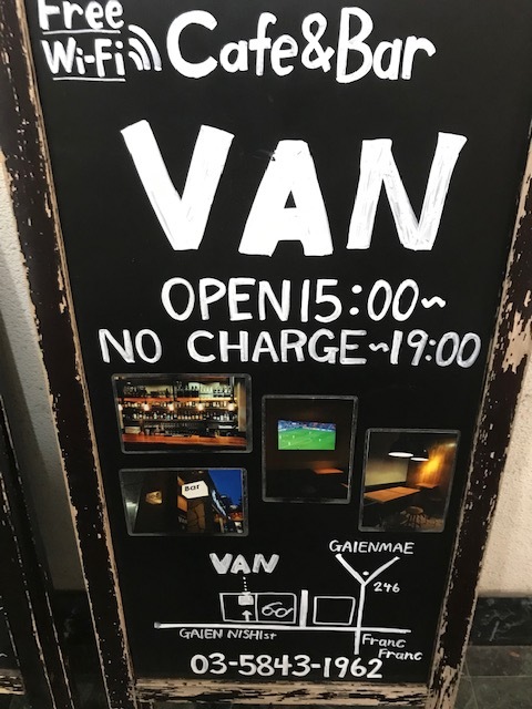 用戶對於cafe & bar VAN的評論圖