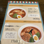 用户对于らっきょ大サーカス的评论图