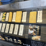 User's review image for 玉八商店