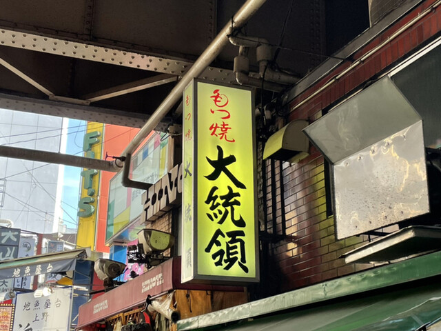 用戶對於大統領的評論高清圖