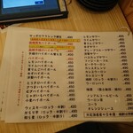 用户对于北海道酒場 夕焼けハイボール的评论图