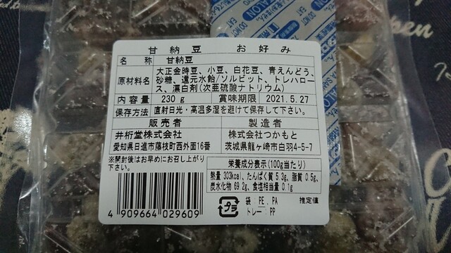 用戶對於徳寿園 フクハラ星が浦店的評論高清圖