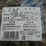 用戶對於徳寿園 フクハラ星が浦店的評論圖