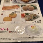 用戶對於餃子の王様 龍吟的評論圖