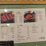 用戶對於赤坂 ふきぬき 新宿タカシマヤタイムズスクエア店的評論圖