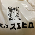 用戶對於近江スエヒロ 新大阪茶屋的評論圖