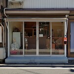 用戶對於大久保ベーカリー的評論圖