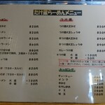 用户对于らーめん たけ蔵的评论图