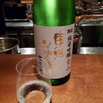 用戶對於八文字的評論圖