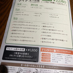 User's review image for ラパウザ 新宿伊勢丹前店