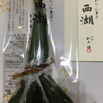 用戶對於紫野和久傳 銀座松屋店的評論圖