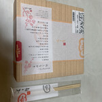 用戶對於梅の花 天神店的評論圖