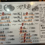 用户对于酒池肉林的评论图