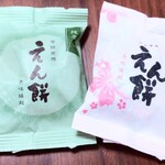 User's review image for もち吉 堺店