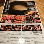 用戶對於いかの墨 新宿駅南口マインズタワー店的評論圖