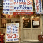 用戶對於本まぐろ大船団的評論圖