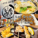 用户对于北新地 鳥屋 渋谷道玄坂店的评论图