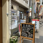 User's review image for 竹村酒店