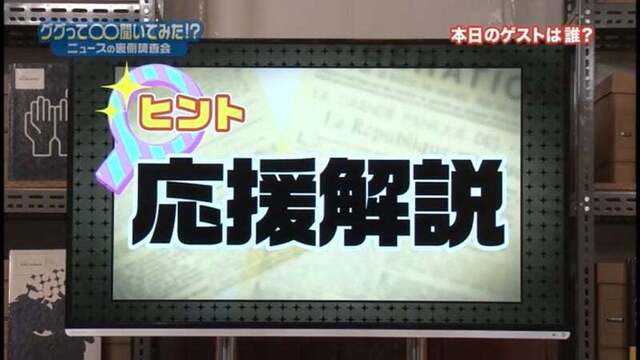 用戶對於近三的評論高清圖