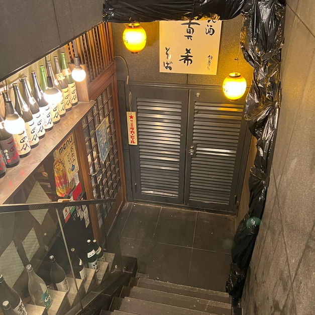 用戶對於真希そば 渋谷店的評論圖