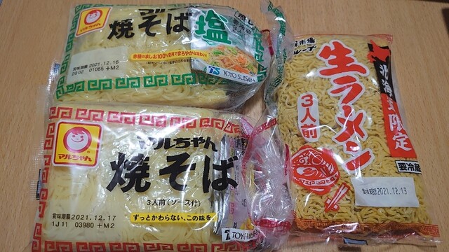 用户对于産直生鮮市場 北野店的评论高清图
